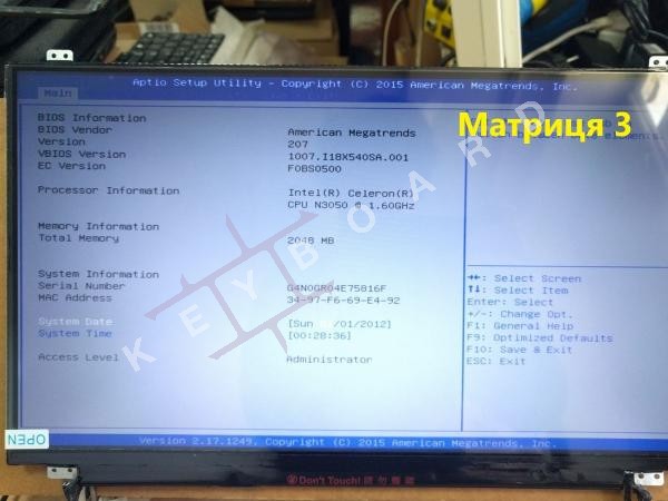 Матриця LCD до ноутбука Chimei Innolux N156BGE-E32